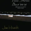 Crescendo Music Manuscript Joe Hisaishi Piano Stories Best 88 - 08 1 Crescendo Music Manuscript Joe Hisaishi Piano Stories Best 88 - 08